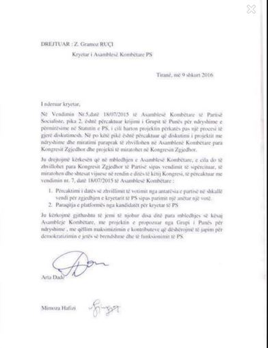 arta dadee letra mozit new