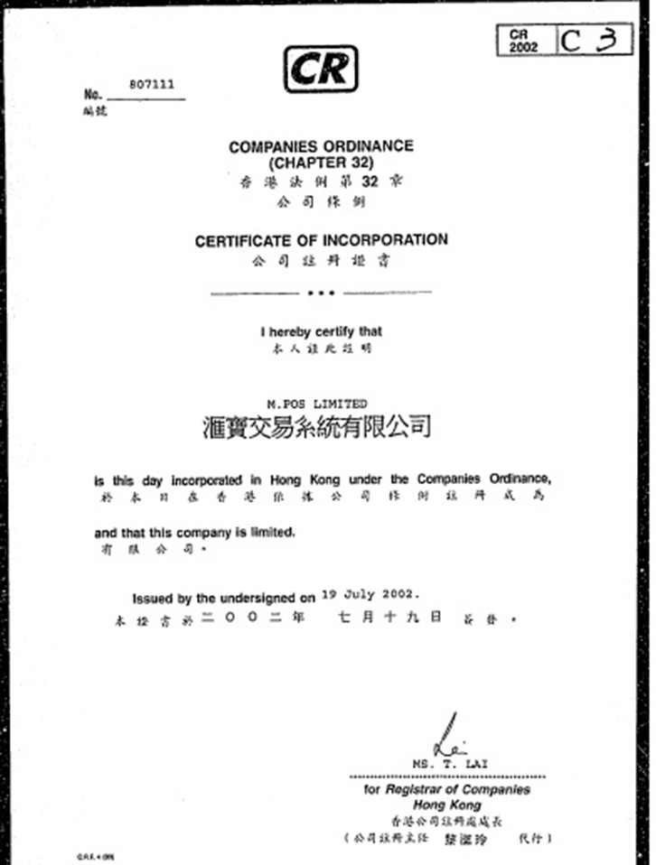 certificate-mpos