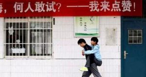 FOTO GALERI/ Heroi 18 vjeçar kinez, prej tre vitesh mban mbi shpinë shokun e tij