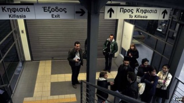 Frika nga terrori, Athina bllokoi metrone