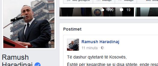 ramushi_ne_fb_39895.jpg
