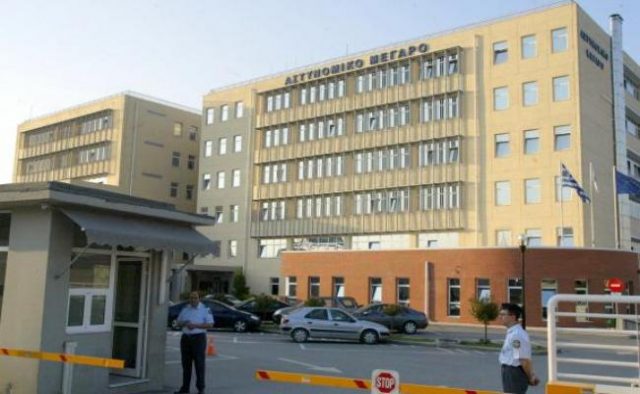 Policia greke godina